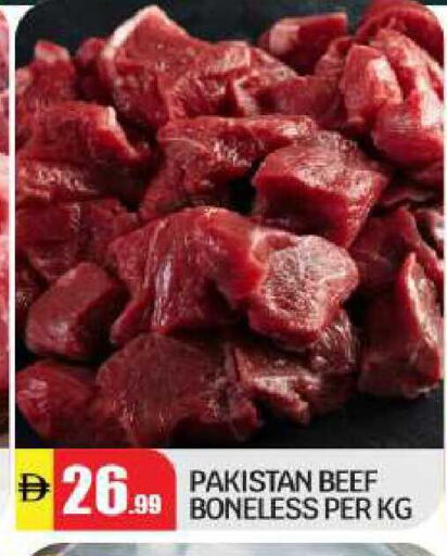 available at بيج مارت in الإمارات العربية المتحدة , الامارات - أبو ظبي