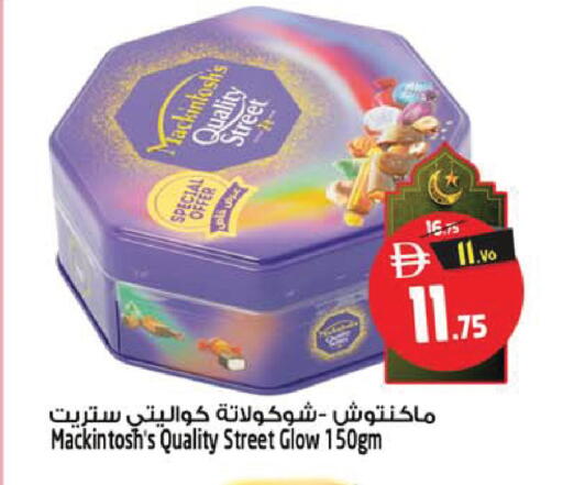 available at SAFARI HYPERMARKET  in UAE - Ras al Khaimah
