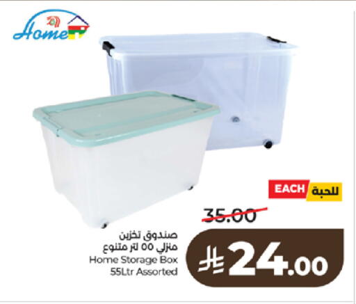 available at لولو هايبرماركت in مملكة العربية السعودية, السعودية, سعودية - الطائف