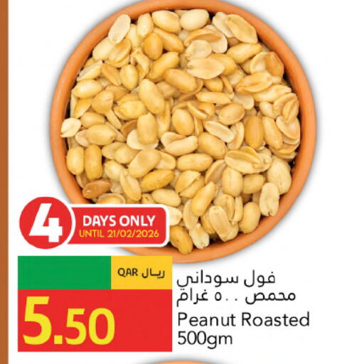 available at جلف فود سنتر in قطر - أم صلال