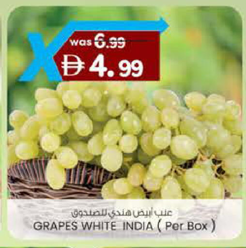 Grapes from India available at Safa Hyper in UAE - Al Ain