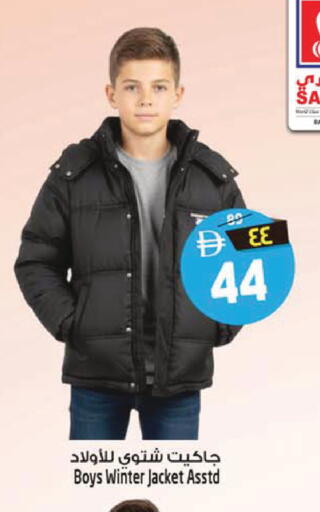 available at SAFARI HYPERMARKET  in UAE - Ras al Khaimah