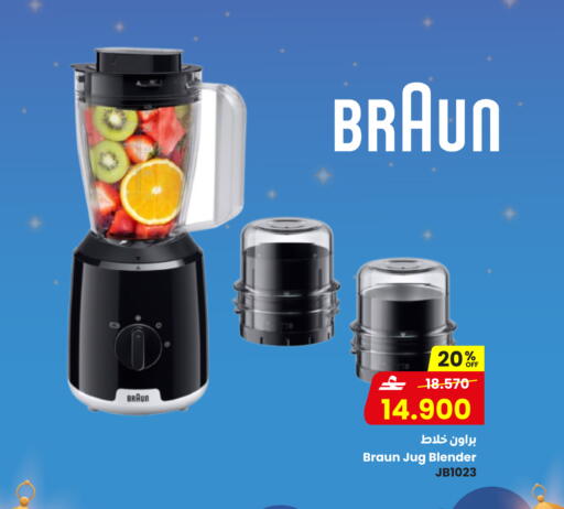 available at Sultan Center  in Oman - Sohar