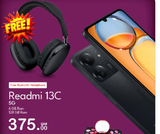 available at G MAX Hypermarket in Qatar - Al Rayyan