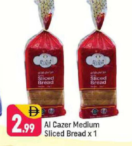 available at شكلان ماركت in الإمارات العربية المتحدة , الامارات - دبي