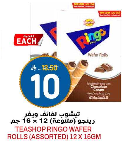 available at Grand Hyper in KSA, Saudi Arabia, Saudi - Riyadh