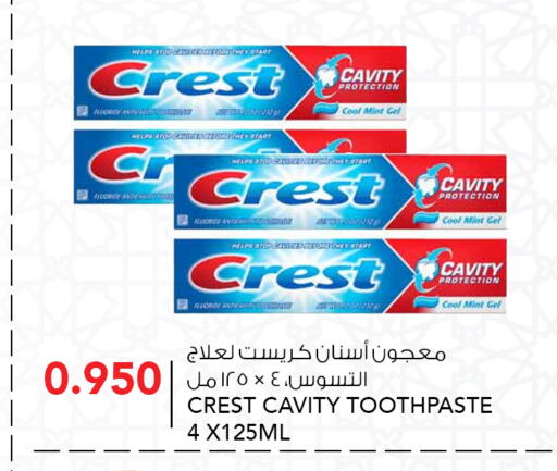 Mint available at  ALNASSER HYPERMARKET in Kuwait - Ahmadi Governorate