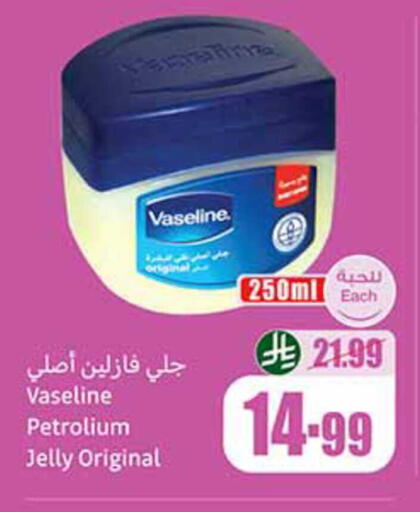available at Othaim Markets in KSA, Saudi Arabia, Saudi - Bishah