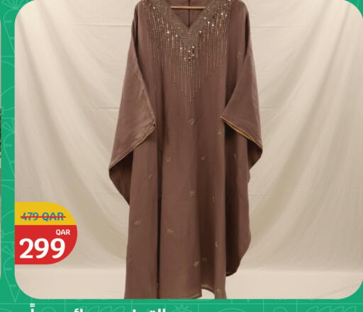 available at سيتي هايبرماركت in قطر - الضعاين