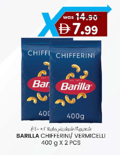 available at Safa Hyper in UAE - Al Ain