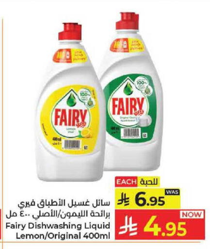 Lemon available at كبايان هايبرماركت in مملكة العربية السعودية, السعودية, سعودية - جدة