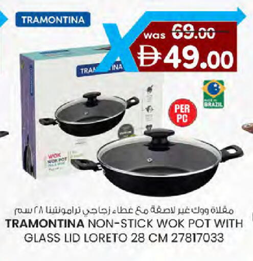 available at ك. الم. للتجارة in الإمارات العربية المتحدة , الامارات - دبي