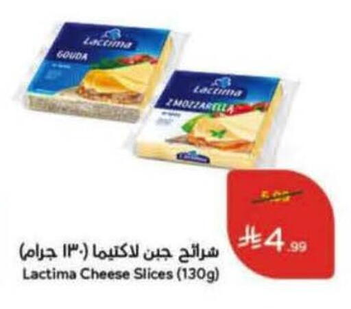 available at هايبر بنده in مملكة العربية السعودية, السعودية, سعودية - الخبر‎