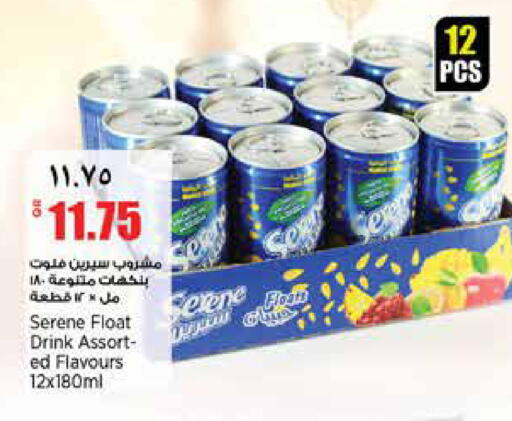 available at سوبر ماركت الهندي الجديد in قطر - الضعاين