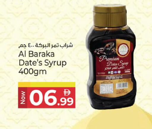 Date available at كنز هايبرماركت in الإمارات العربية المتحدة , الامارات - الشارقة / عجمان