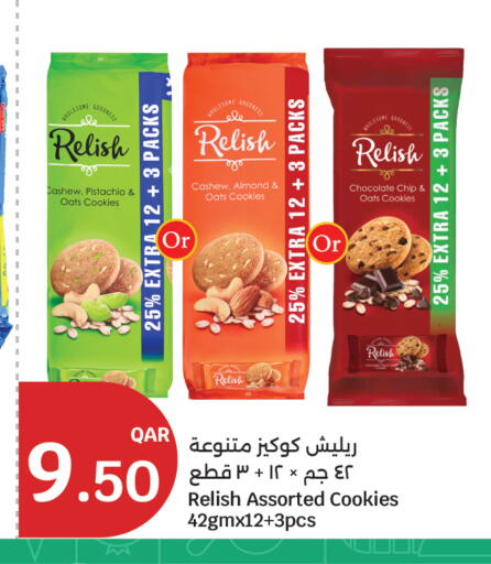 available at سيتي هايبرماركت in قطر - الوكرة