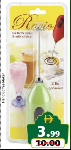 available at رويال جلف هايبرماركت in الإمارات العربية المتحدة , الامارات - أبو ظبي