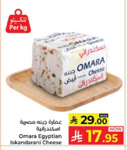 available at Kabayan Hypermarket in KSA, Saudi Arabia, Saudi - Yanbu