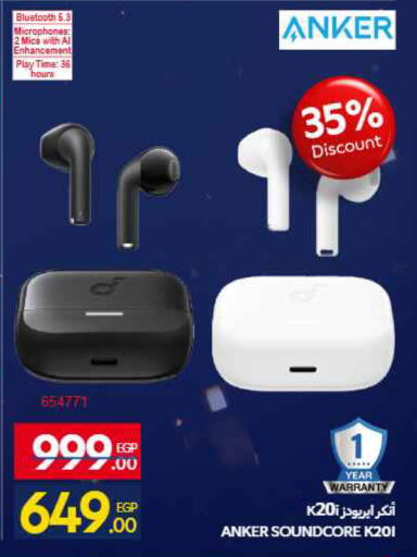 available at Carrefour  in Egypt - Cairo