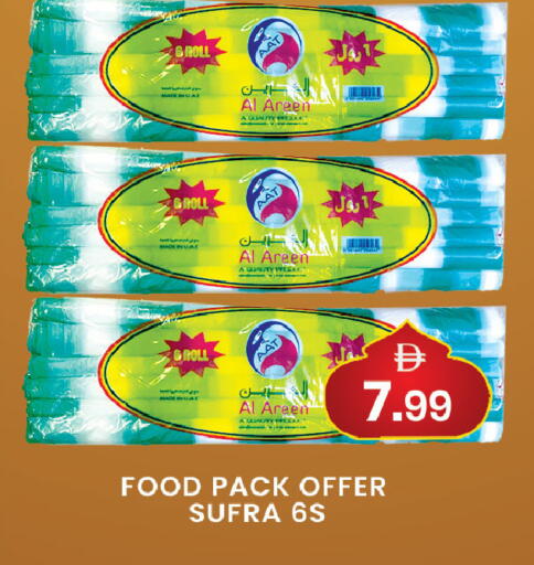 available at مبارك هايبرماركت الشارقة in الإمارات العربية المتحدة , الامارات - الشارقة / عجمان