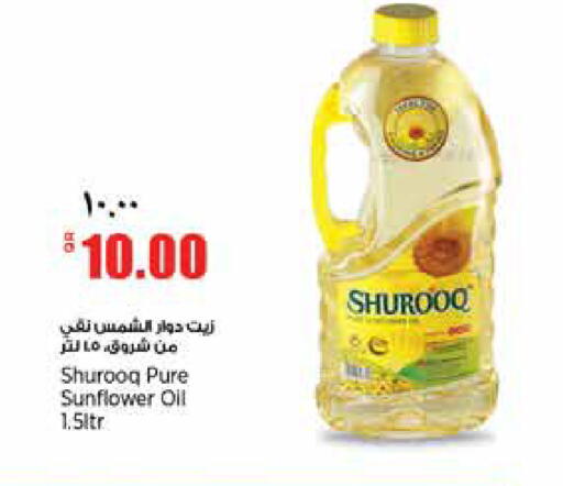 available at New Indian Supermarket in Qatar - Al Rayyan