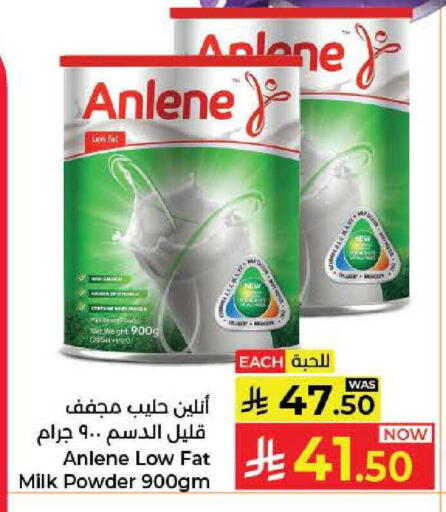 available at Kabayan Hypermarket in KSA, Saudi Arabia, Saudi - Jeddah