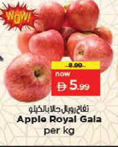 Apple available at نستو هايبرماركت in الإمارات العربية المتحدة , الامارات - ٱلْفُجَيْرَة‎