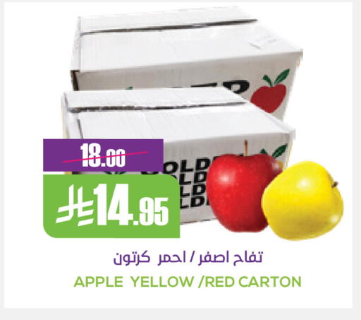 Apple available at سبت in مملكة العربية السعودية, السعودية, سعودية - بريدة