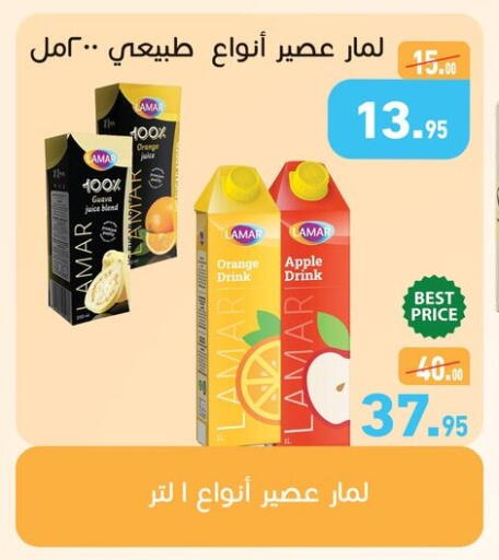 Orange Apple available at أسواق العثيم in Egypt - القاهرة