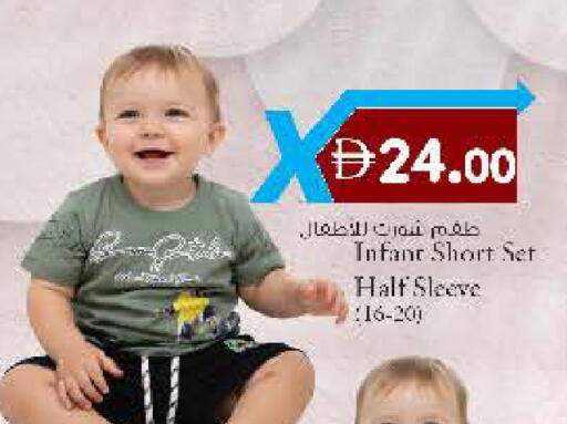 available at الصفا in الإمارات العربية المتحدة , الامارات - ٱلْعَيْن‎