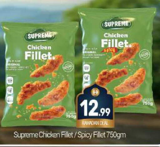 available at بيج مارت in الإمارات العربية المتحدة , الامارات - دبي