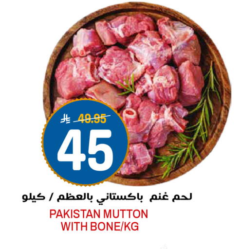 available at Grand Hyper in KSA, Saudi Arabia, Saudi - Riyadh