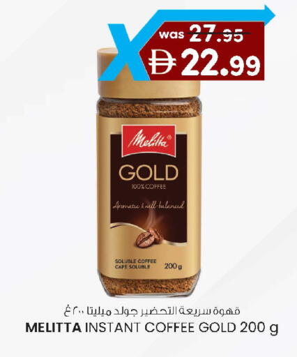available at K.M Hypermarket in UAE - Al Ain