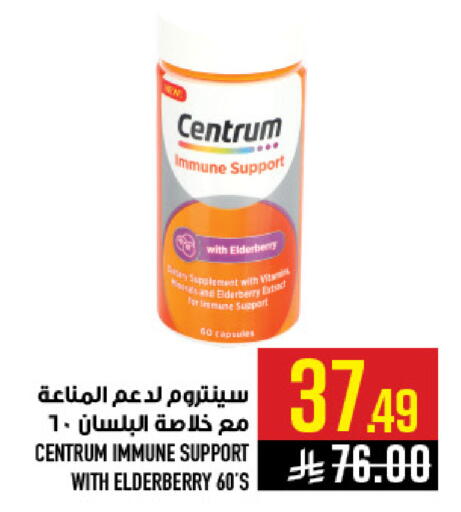 available at Abraj Hypermarket in KSA, Saudi Arabia, Saudi - Mecca