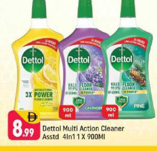 available at شكلان ماركت in الإمارات العربية المتحدة , الامارات - دبي