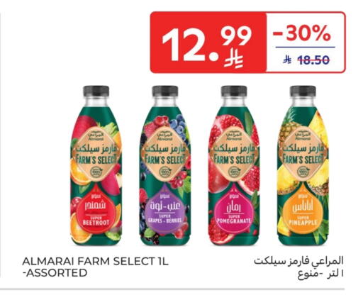 Grapes Pomegranate Pineapple Beetroot available at Carrefour in KSA, Saudi Arabia, Saudi - Sakaka