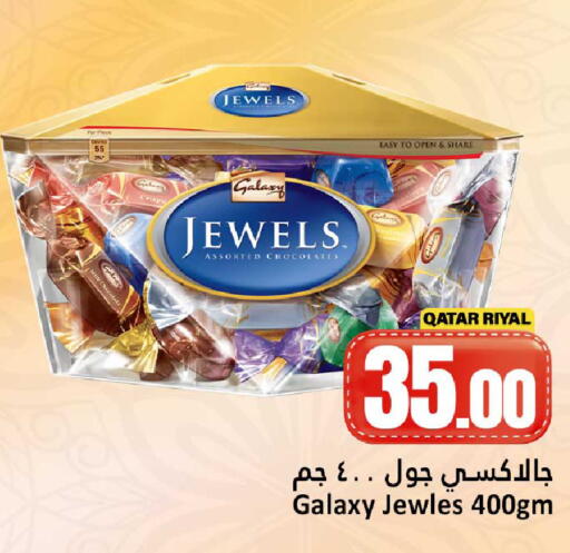 available at Dana Hypermarket in Qatar - Al Shamal