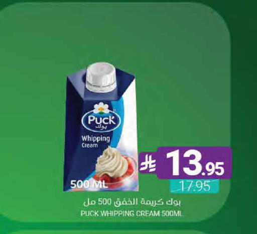 available at Muntazah Markets in KSA, Saudi Arabia, Saudi - Qatif