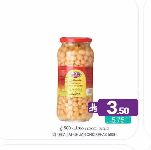 available at اسواق المنتزه in مملكة العربية السعودية, السعودية, سعودية - القطيف‎