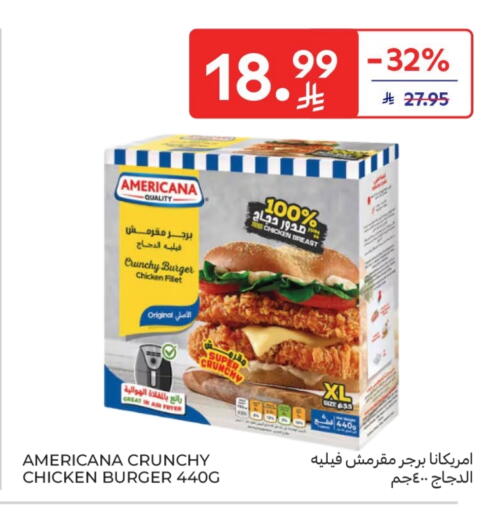 available at Carrefour in KSA, Saudi Arabia, Saudi - Al Khobar
