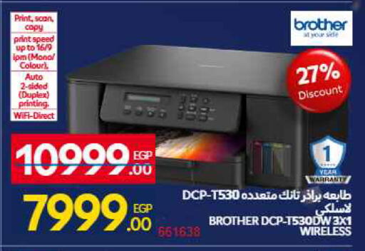 available at Carrefour  in Egypt - Cairo