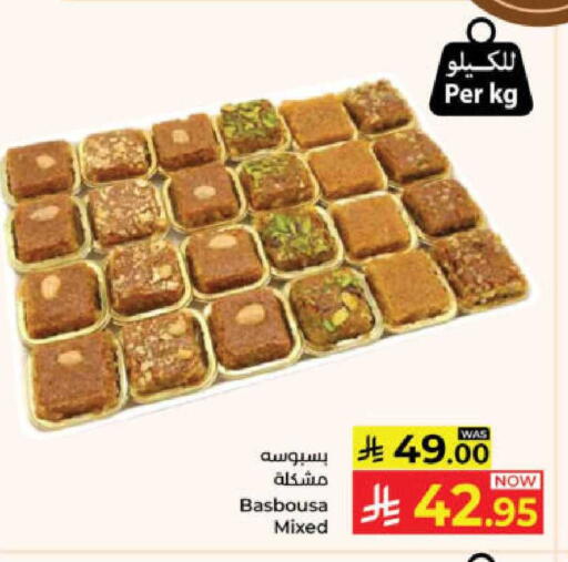 available at Kabayan Hypermarket in KSA, Saudi Arabia, Saudi - Yanbu