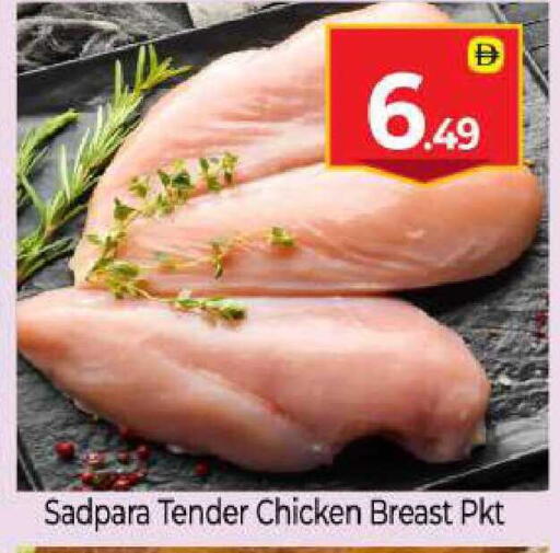 available at بيج مارت in الإمارات العربية المتحدة , الامارات - دبي