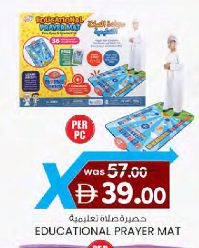 available at ك. الم. للتجارة in الإمارات العربية المتحدة , الامارات - دبي