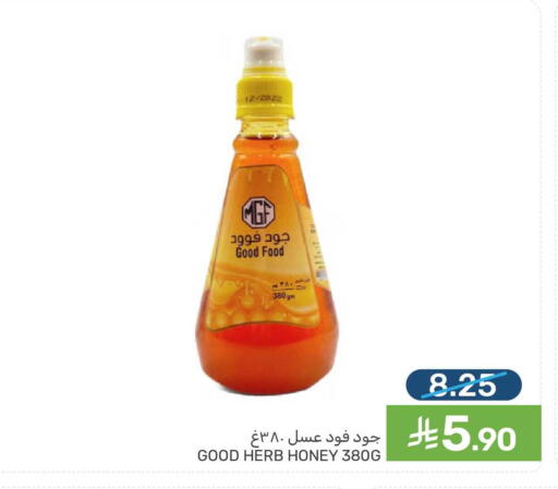 available at Mazaya in KSA, Saudi Arabia, Saudi - Saihat