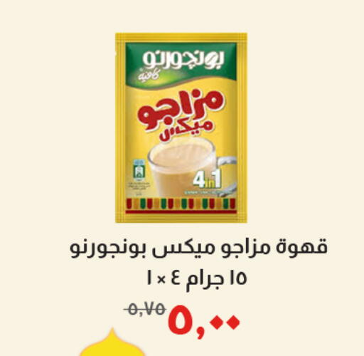 available at Kheir Zaman  in Egypt - Cairo