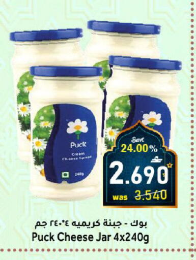 available at Al Muzn Shopping Center in Oman - Muscat