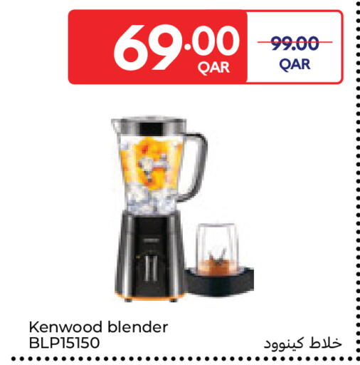 available at Carrefour in Qatar - Al Rayyan