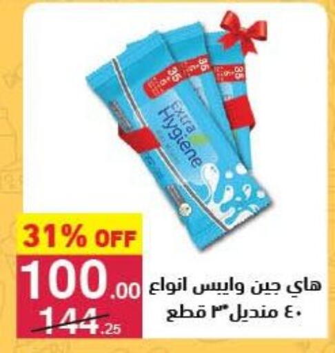 available at محمود الفار in Egypt - القاهرة