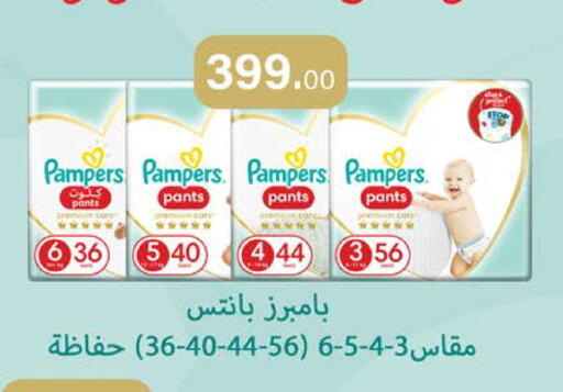 available at سعودي سوبرماركت in Egypt - القاهرة